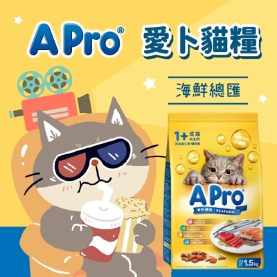 APro 愛卜貓糧 - 海鮮總匯 1.5KG