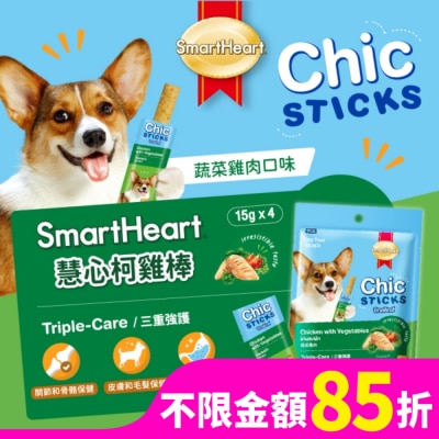 Smartheart慧心 慧心柯雞棒 - 蔬菜雞肉口味 15G (4入袋裝)