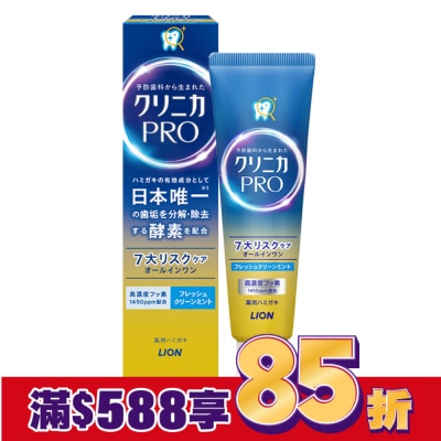 LION 日本獅王固齒佳Pro酵素全效牙膏-晨淨薄荷95g