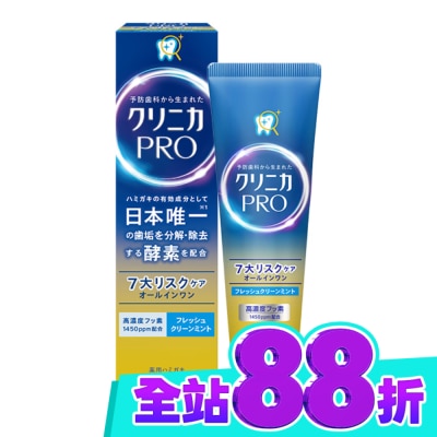 LION 獅王 日本獅王固齒佳Pro酵素全效牙膏 晨淨薄荷95g image