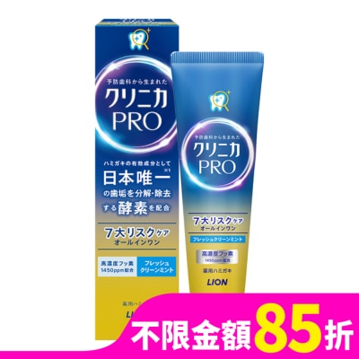 LION 日本獅王固齒佳Pro酵素全效牙膏-晨淨薄荷95g