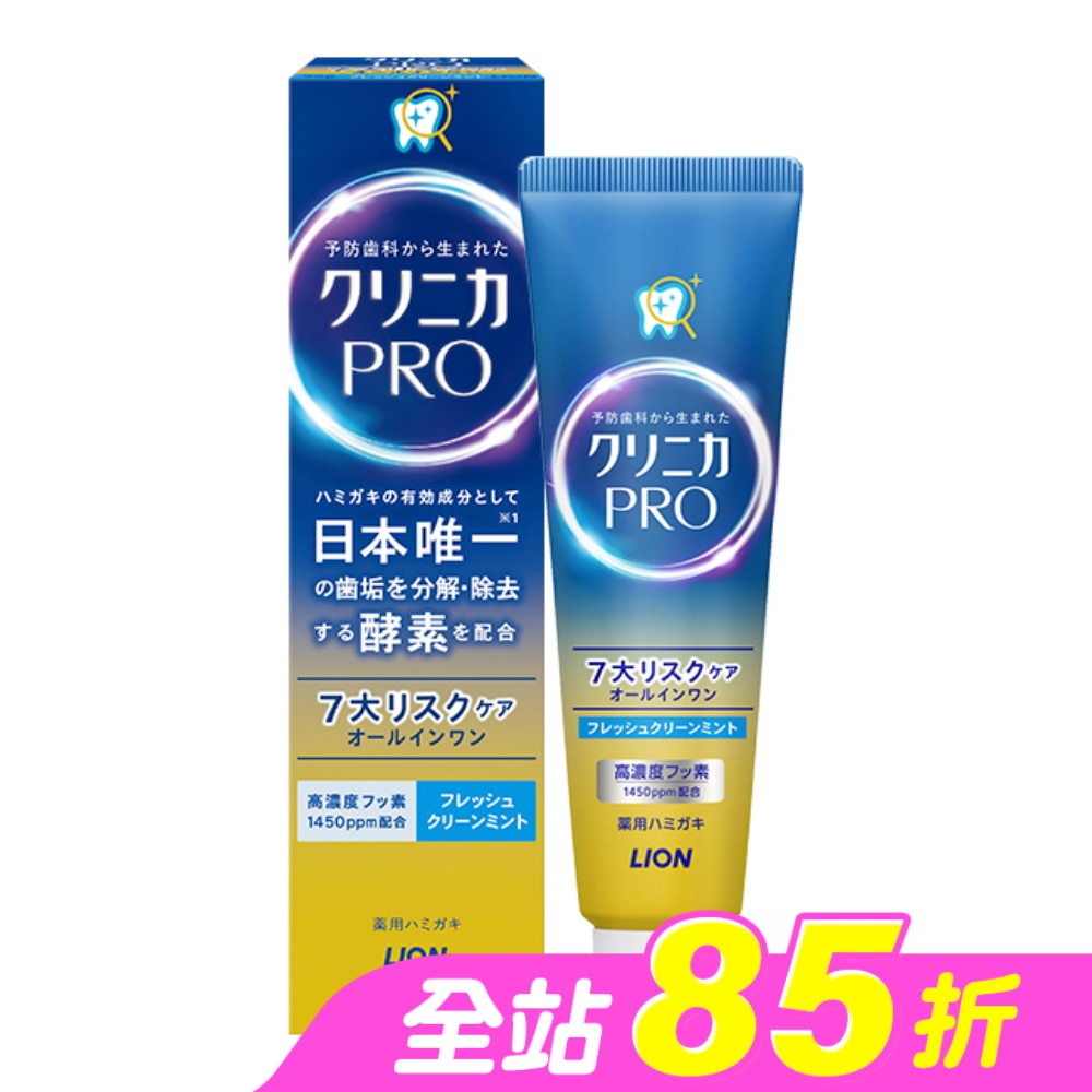 日本獅王固齒佳Pro酵素全效牙膏-晨淨薄荷95g