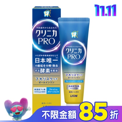 LION 獅王 日本獅王固齒佳Pro酵素全效牙膏-晨淨薄荷95g