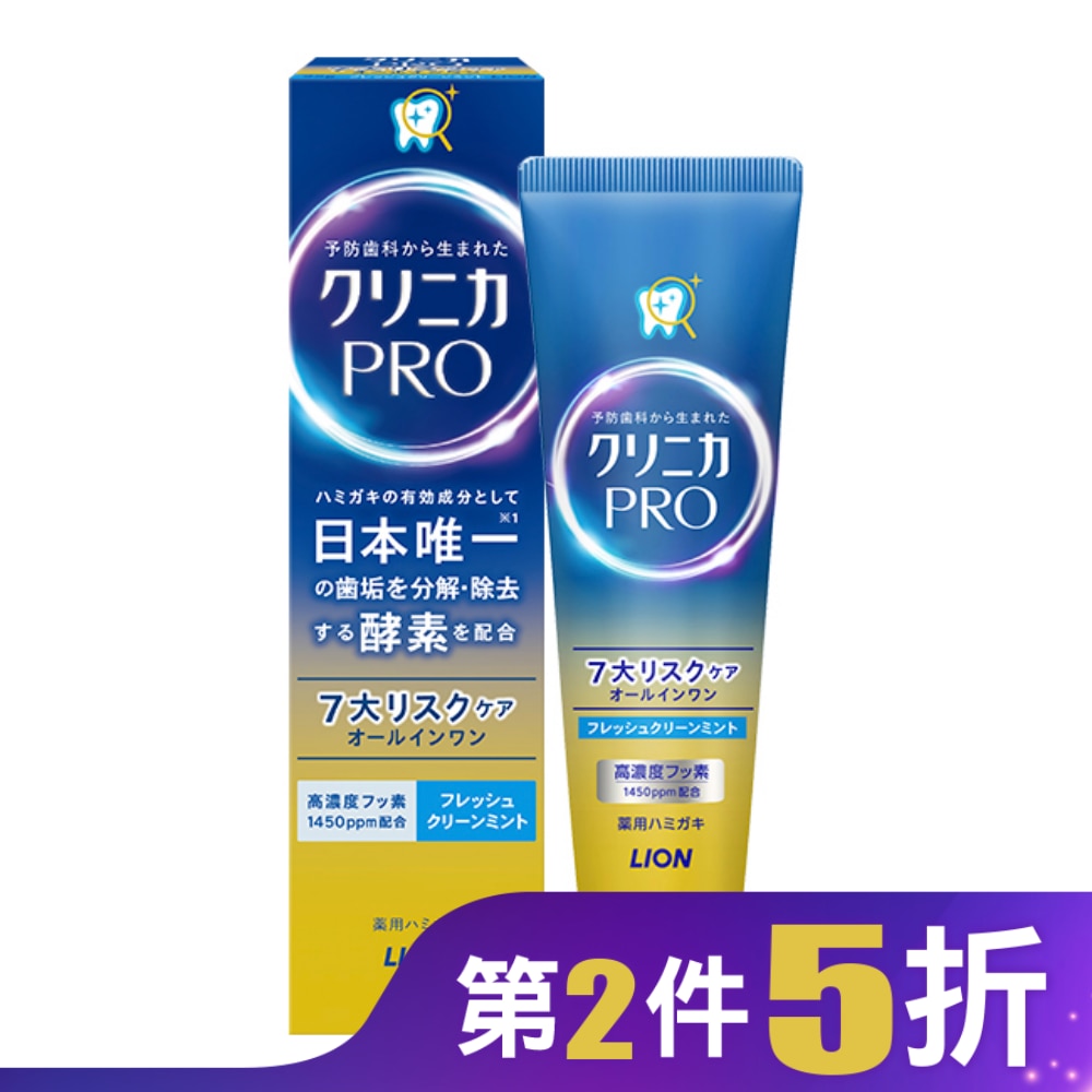 日本獅王固齒佳Pro酵素全效牙膏-晨淨薄荷95g