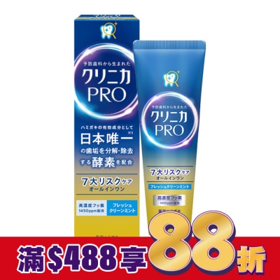 LION 獅王 日本獅王固齒佳Pro酵素全效牙膏-晨淨薄荷95g