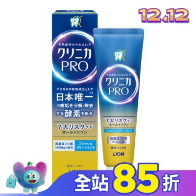 LION 獅王 日本獅王固齒佳Pro酵素全效牙膏-晨淨薄荷95g