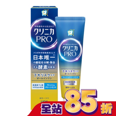 LION 獅王 日本獅王固齒佳Pro酵素全效牙膏-晨淨薄荷95g