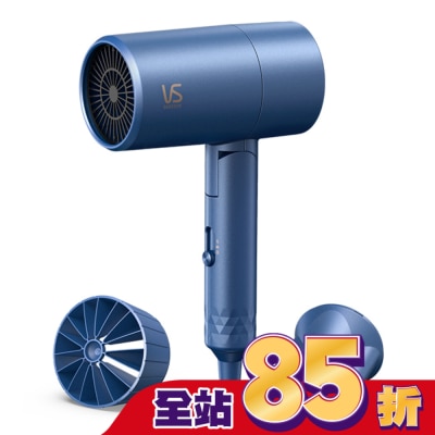 VS 沙宣 沙宣千萬負離子柔亮護髮吹風機VS1820BW