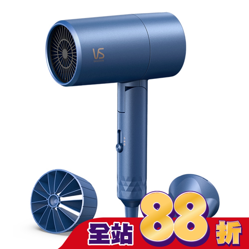 沙宣千萬負離子柔亮護髮吹風機VS1820BW