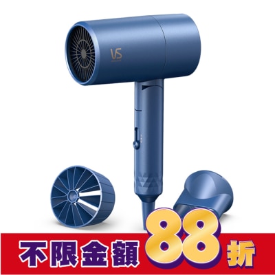 VS 沙宣 沙宣千萬負離子柔亮護髮吹風機VS1820BW