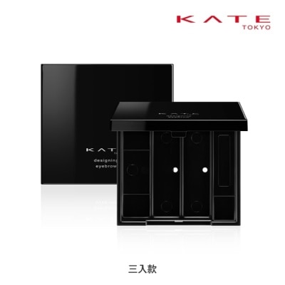 KATE 凱婷 眉彩餅盒(三入款)