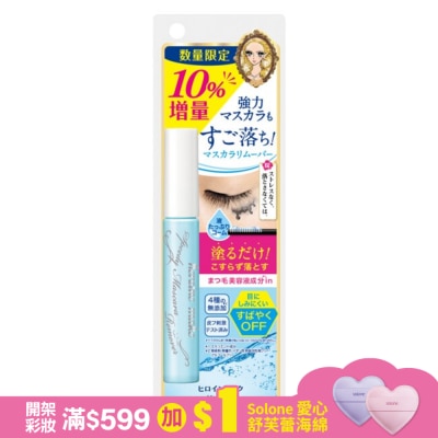 KISSME KISSME花漾美姬一刷睫淨睫毛膏卸除液增量版