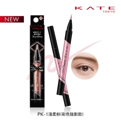 KATE 凱婷 凱婷 巧飾大眼造型筆(彩色陰影款) PK-1