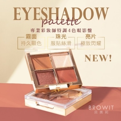 BROWIT BROWIT貝奧莉 專業彩妝師特調4色眼影盤  #玫瑰桃粉