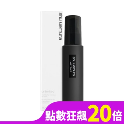 SHU UEMURA Shu Uemura植村秀 無極限控油定妝噴霧 100ml