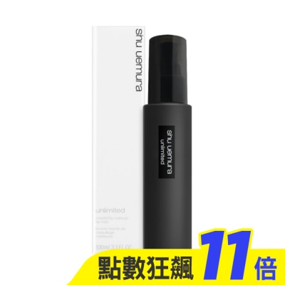 shu uemura 植村秀 Shu Uemura植村秀 無極限控油定妝噴霧 100ml