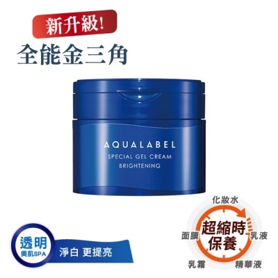 AQUALABEL水之印 水之印 新全能5D美白彈力霜90g