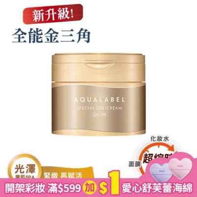 AQUALABEL水之印 水之印 新全能5D精油緊緻彈力霜90g