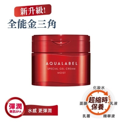 AQUALABEL水之印 水之印 新全能5D保濕彈力霜90g