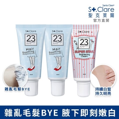 St.Clare 聖克萊爾 St.Clare聖克萊爾 一抹溜溜毛髮順理霜60mlx2+腋下嫩白霜30ml