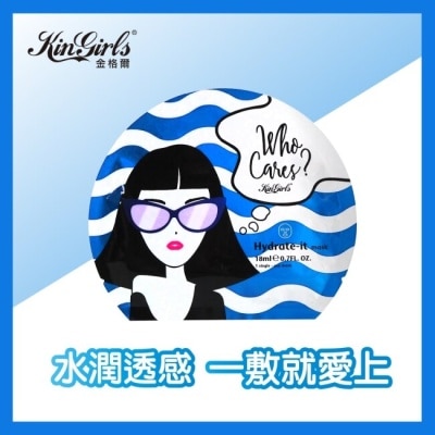 KINGIRLS 金格爾Who Cares保濕面膜 單片