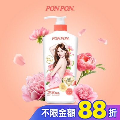 PONPON 澎澎香浴乳-抗菌修護型850g(仙氣牡丹香氛)