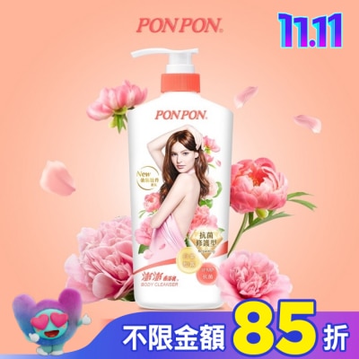 PONPON 澎澎香浴乳-抗菌修護型850g(仙氣牡丹香氛)