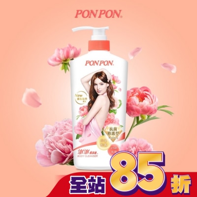 PONPON 澎澎香浴乳-抗菌修護型850g(仙氣牡丹香氛)