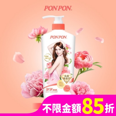 PonPon 澎澎 澎澎香浴乳-抗菌修護型850g(仙氣牡丹香氛)