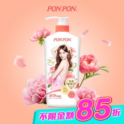 PonPon 澎澎 - 澎澎香浴乳-抗菌修護型850g(仙氣牡丹香氛) image