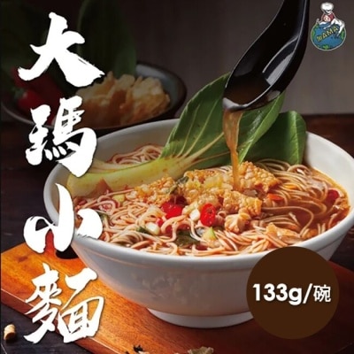 PULAUREDANG 【大瑪南洋蔬食】大瑪小麵x3碗(133g/碗) 全素可食