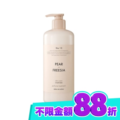 魅尚萱 魅尚萱 髮肌賦活香氛髮膜 英國梨與小蒼蘭900ml image