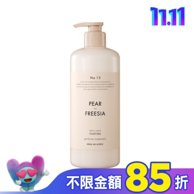 魅尚萱 魅尚萱 髮肌賦活香氛髮膜 英國梨與小蒼蘭900ml
