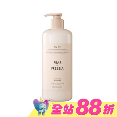 魅尚萱 - 魅尚萱 髮肌賦活香氛髮膜 英國梨與小蒼蘭900ml