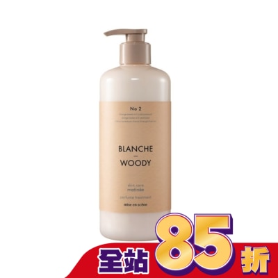 魅尚萱 魅尚萱 髮肌賦活香氛髮膜 純淨木質香900ml