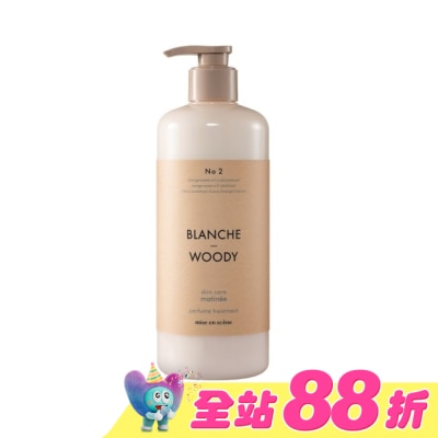 魅尚萱 - 魅尚萱 髮肌賦活香氛髮膜 純淨木質香900ml