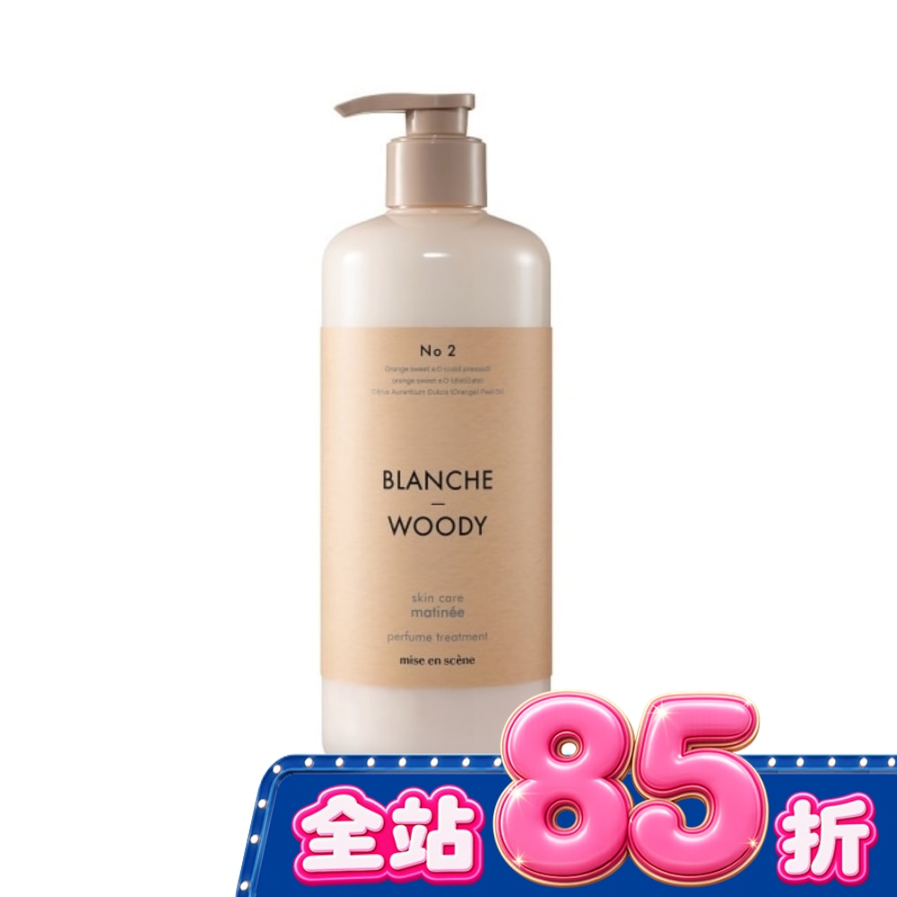 魅尚萱 髮肌賦活香氛髮膜 純淨木質香900ml image
