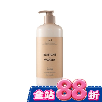 魅尚萱 - 魅尚萱 髮肌賦活香氛髮膜 純淨木質香900ml image