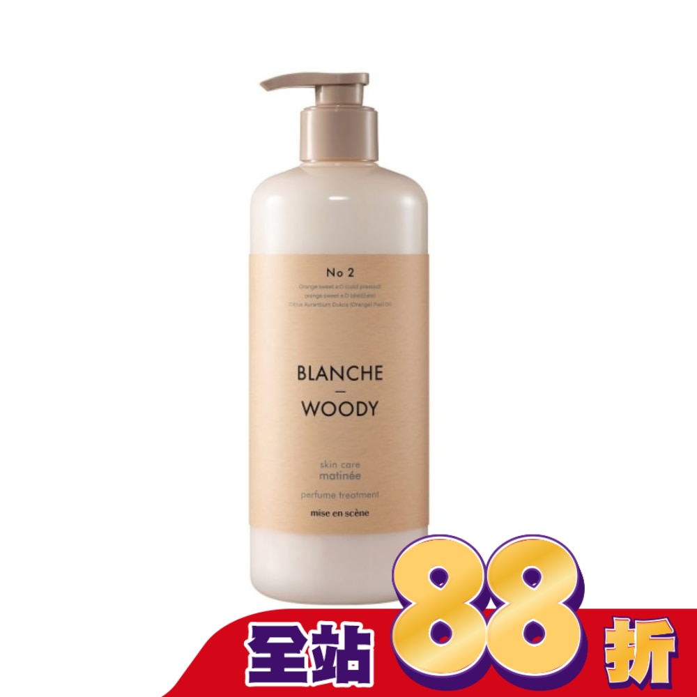 魅尚萱 髮肌賦活香氛髮膜 純淨木質香900ml