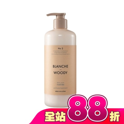 魅尚萱 - 魅尚萱 髮肌賦活香氛髮膜 純淨木質香900ml