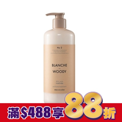 魅尚萱 魅尚萱 髮肌賦活香氛髮膜 純淨木質香900ml