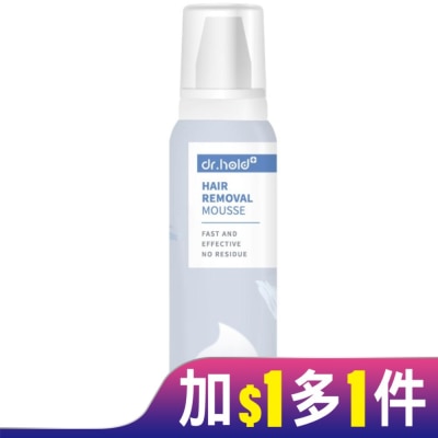 DRHOLD 黛后-拋光肌除毛雲朵慕斯135ml