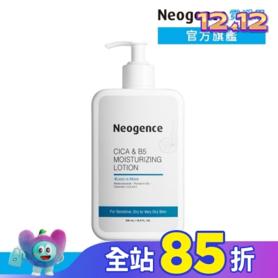 Neogence 霓淨思 霓淨思積雪草B5修護水潤身體乳 500ML