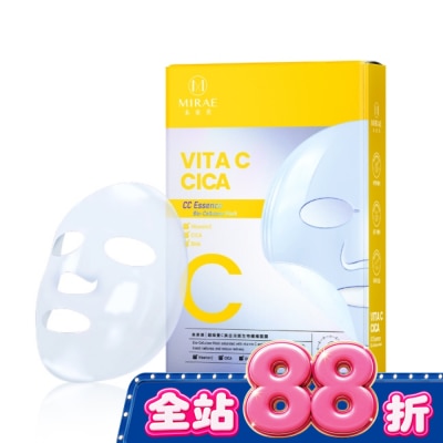 MIRAE未來美 - 【未來美】超級雙C美白修護生物纖維面膜(3入) image