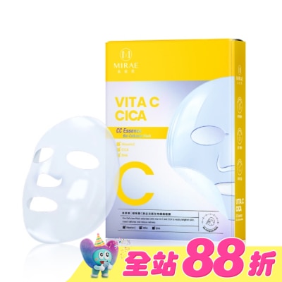 MIRAE未來美 - 【未來美】超級雙C美白修護生物纖維面膜(3入)