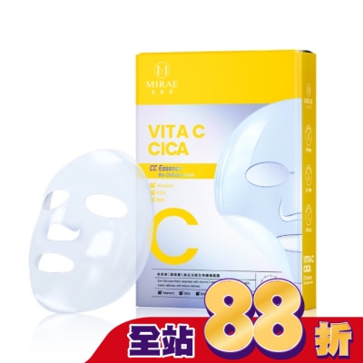 MIRAE未來美 - 【未來美】超級雙C美白修護生物纖維面膜(3入)