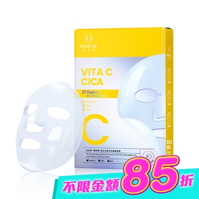 MIRAE未來美 - 【未來美】超級雙C美白修護生物纖維面膜(3入) image