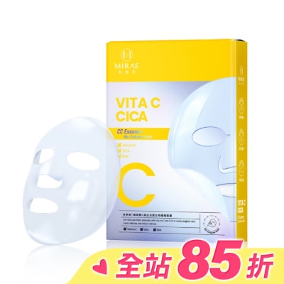 MIRAE 【未來美】超級雙C美白修護生物纖維面膜(3入)