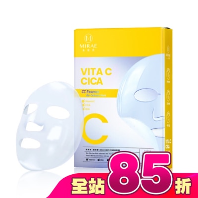 MIRAE未來美 - 【未來美】超級雙C美白修護生物纖維面膜(3入)