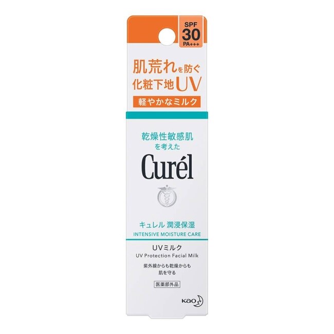 Curél潤浸保濕隔離防曬乳臉部用 30ml